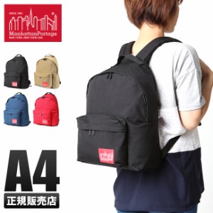 商品レビューで+5%｜マンハッタンポーテージ リュック バックパック メンズ レディース Manhattan Portage MP1210