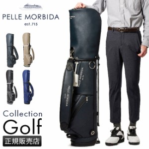 商品レビューで+5%｜ペッレモルビダ ゴルフ PELLE MORBIDA GOLF PMO-PG001 キャディバッグ 9型 口枠 5分割 スタンドタイプ 自立 撥水 PVC