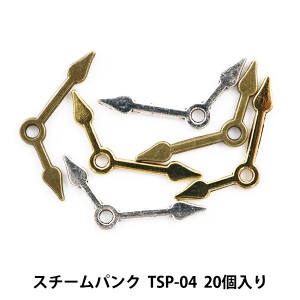 レジン材料 『スチームパンク (金属パーツ) TSP-04 20個入』 寺井