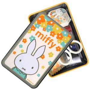 ソーイングセット 裁縫セット 『ミッフィー (Miffy) ソーイングセット 缶型 SS-1801』 KOKKA コッカ