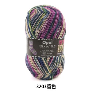 ソックヤーン 毛糸 『Hundertwasser (フンデルトヴァッサー) 3203番色』 Opal オパール