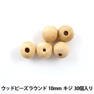 アクセサリー素材 『ウッドビーズ ラウンド 10mm キジ 30個入』