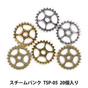 レジン材料 『スチームパンク (金属パーツ) TSP-05 20個入』 寺井