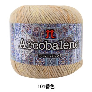 秋冬毛糸 『Arcobaleno (アルコバレノ) 101番色』 Hamanaka ハマナカ