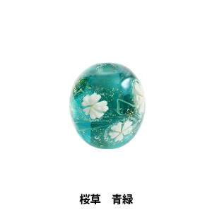 手芸金具 『とんぼ玉 桜草 青緑』