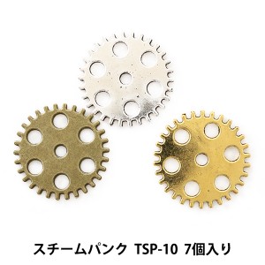 レジン材料 『スチームパンク (金属パーツ) TSP-10 7個入』 寺井