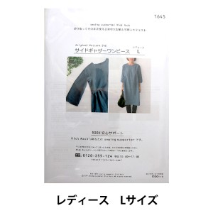 型紙 『Original Pattern246 サイドギャザーワンピース レディースLサイズ PA246-1645』