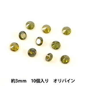 ビーズ 『キュービックジルコニア オリバイン 3mm 10コ』