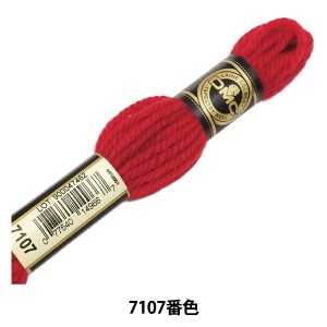 刺しゅう糸 『DMC 4番刺繍糸 タペストリーウール レッド・ピンク系 7107』 DMC ディーエムシー