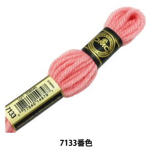 刺しゅう糸 『DMC 4番刺繍糸 タペストリーウール レッド・ピンク系 7133』 DMC ディーエムシー