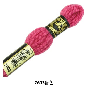 刺しゅう糸 『DMC 4番刺繍糸 タペストリーウール レッド・ピンク系 7603』 DMC ディーエムシー