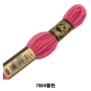 刺しゅう糸 『DMC 4番刺繍糸 タペストリーウール レッド・ピンク系 7804』 DMC ディーエムシー