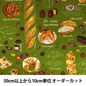 数量5から 生地 綿麻キャンバス パン Kts6588 D コットンこばやしの通販はau Wowma ワウマ 手芸と生地のユザワヤ 商品ロットナンバー 387302917
