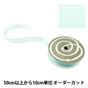 【数量5から】 リボン 『ファインクリスタル 25mm幅 35番色 ベビーブルー』 TOKYO RIBBON 東京リボン