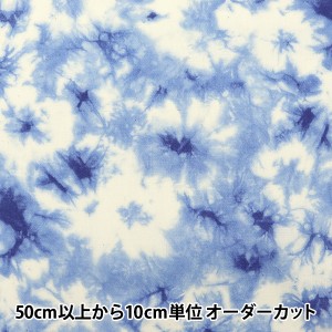 【数量5から】 生地 『コンパス タイダイ花柄 ブルー LGA-41070-1A』 KOKKA コッカ
