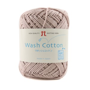 春夏毛糸 『Wash COTTON (ウオッシュコットン) 17番色』 Hamanaka ハマナカ