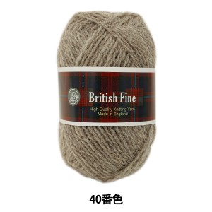 秋冬毛糸 『British Fine (ブリティッシュファイン) 040番色』 Puppy パピー