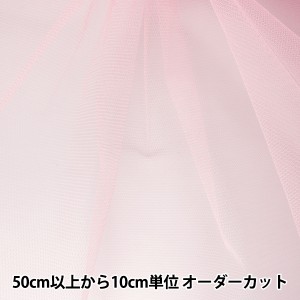 【数量5から】生地 『コスチューム40Dハードチュール ピンク』【ユザワヤ限定商品】
