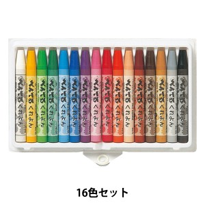 画材 『くれよん 16色 PTCR-16』 Pentel ぺんてる