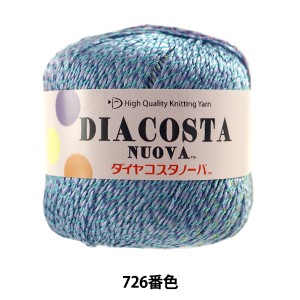 春夏毛糸 『DIACOSTA NUOVA (ダイヤコスタノーバ) 726番色 合太』 DIAMOND ダイヤモンドの通販はau PAY