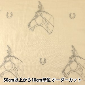 【数量5から】 生地 『HAyU(ハユ) Wガーゼ(ダブルガーゼ) 刺繍HORSE キナリ EGX-7702-4A』 KOKKA コッカ