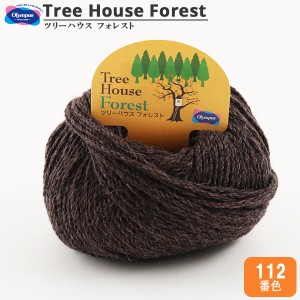 秋冬毛糸 『Tree House Forest (ツリーハウス フォレスト) 112番色』 Olympus オリムパス
