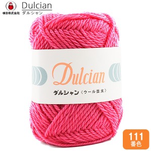 秋冬毛糸 『Dulcian (ダルシャン) ウール並太 111番色』 DARUMA ダルマ 横田