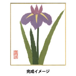 自然流ちぎり絵 らくらくちぎり絵セット（初心者用）あやめ[和紙/ちぎり絵]