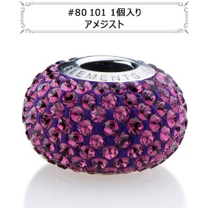 スワロフスキー 『#80101 BeCharmed Pave ビーチャームドビーズ 1ヶ』 