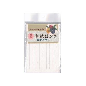 押し花 和紙 アイロン 接着 シート 和紙の通販｜au PAY マーケット