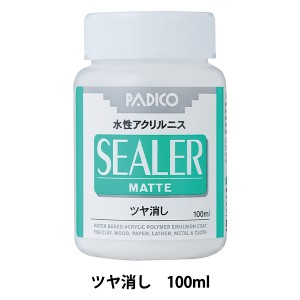 粘土用塗料 『水性アクリルニス SEALER MATTE (シーラーマット) 100ml』 PADICO パジコ