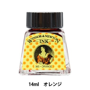 インク 『ドローイングインク 14ml 449 オレンジ 3130449』 Winsor&Newton