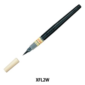 文房具 『ぺんてる筆 和紙用 XFL2W』 Pentel ぺんてる