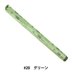 アートフラワー材料 『地巻ワイヤー #20 72cm 1/2折 50本束 グリーン』