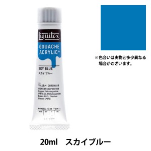 絵具 『リキテックスガッシュ アクリリックプラス 20ml 206 スカイブルー』