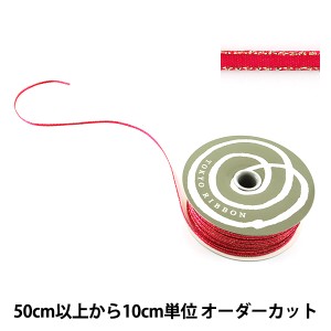 【数量5から】リボン 『ラメサテン 3mm幅 18番色』 TOKYO RIBBON 東京リボン