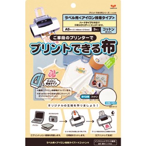 ワッペン 『プリントできる布 ラベル用 11-275』 KAWAGUCHI カワグチ 河口