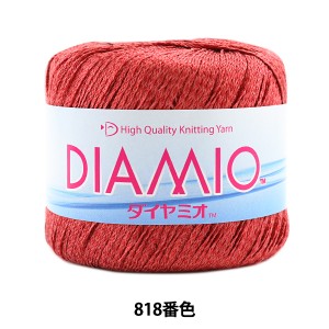 春夏毛糸 『DIAMIO (ダイヤミオ) 818番色 合太』 DIAMOND ダイヤモンド