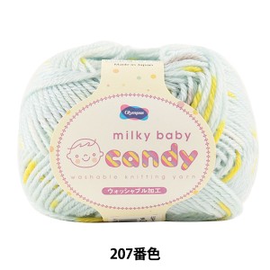 ベビー毛糸 『milky baby candy (ミルキーベビーキャンディ) 207番色』 Olympus オリムパス