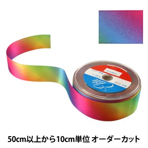 リボン 『レインボーリボン 両面サテン 30mm 7番色』