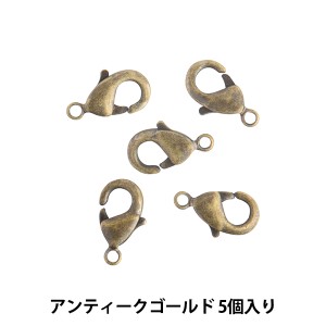 手芸金具 『カニカン 1cmx5mm アンティークゴールド』