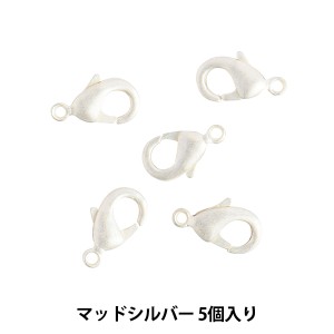 手芸金具 『カニカン 1cmx5mm マットシルバー』