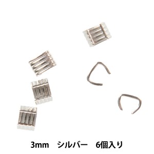 手芸金具 『紐留金具 ストライプ 3mm カン無し シルバー 6個入り』