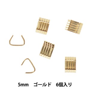 手芸金具 『紐留金具 ストライプ 5mm カン無し ゴールド 6個入り』