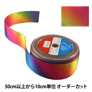 リボン 『レインボーリボン 両面サテン 36mm 7番色』