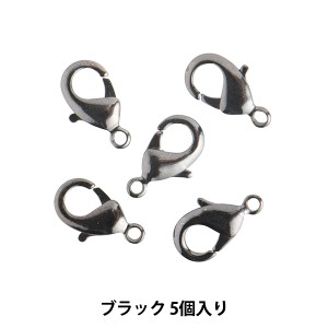 手芸金具 『カニカン 1.2cmx6mm ブラック』