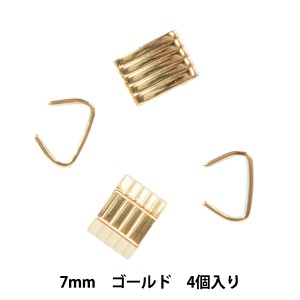 手芸金具 『紐留金具 ストライプ 7mm カン無し ゴールド 4個入り』