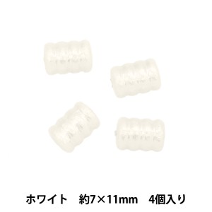 ビーズ 『コットンパール 筒 ホワイト 7x11mm 4コ』