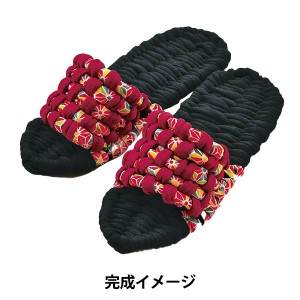 手編みキット 『やんわりスリッパ 黒×赤 YW-49』 Panami パナミ タカギ繊維