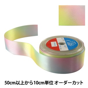 リボン 『レインボーリボン 両面サテン 36mm 8番色』